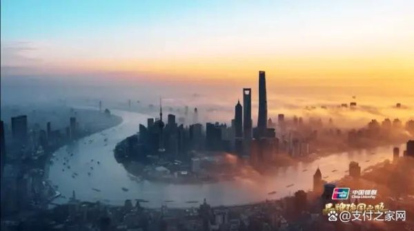 券商配资开户 中国银联：“锦绣行动” 引领支付优化新篇，助力品牌强国